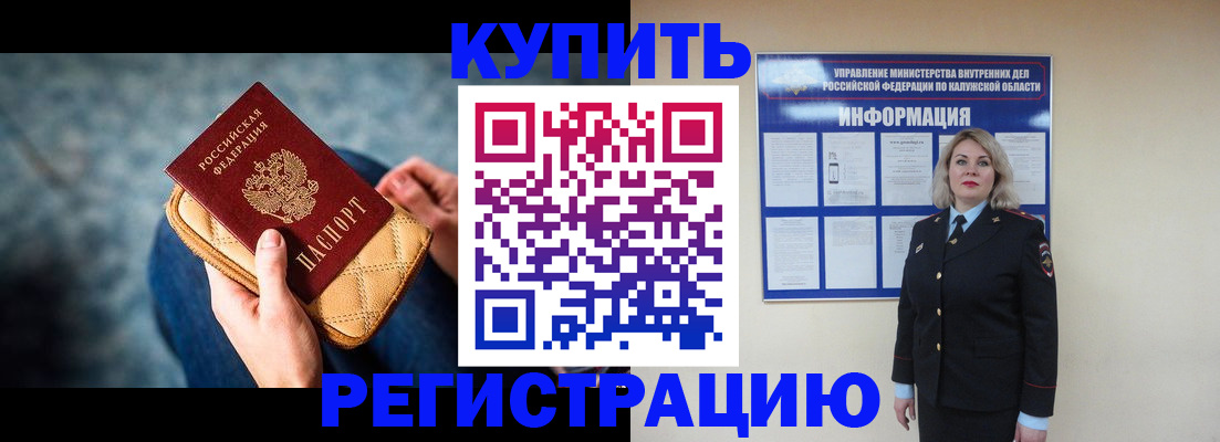 форма 3 в Якутске