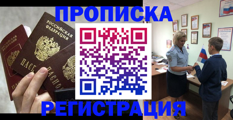 форма 3 в Якутске